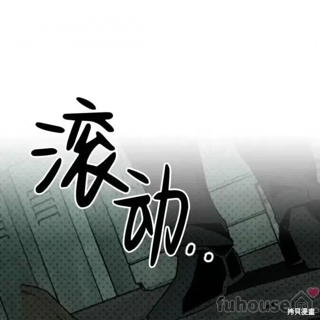 第2季25话 第41页