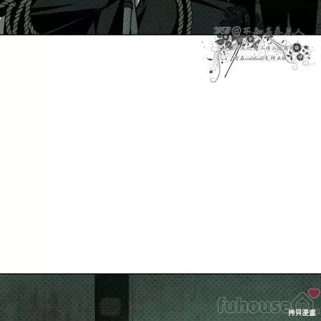第2季25话 第47页