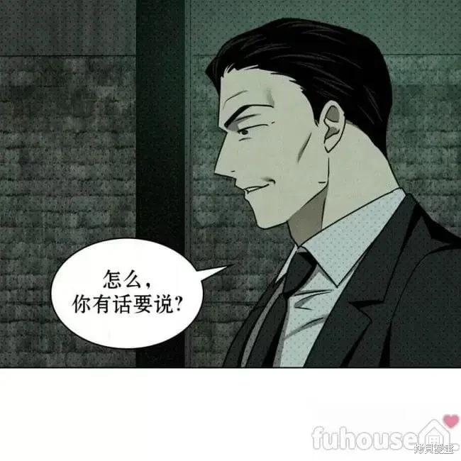 第2季25话 第48页