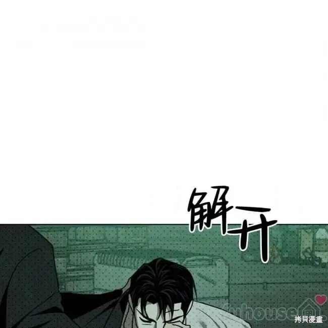 第2季25话 第49页