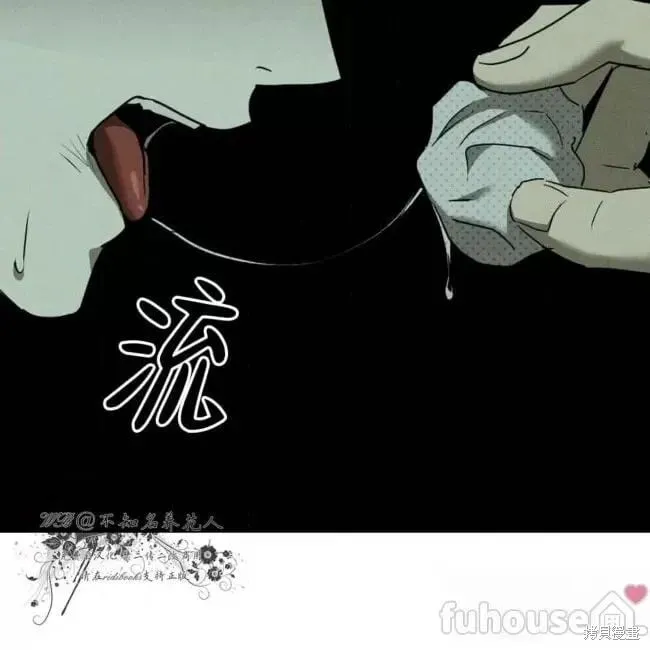 第2季25话 第51页