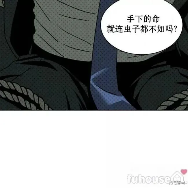 第2季25话 第55页