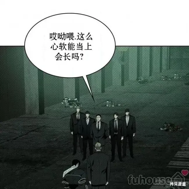 第2季25话 第56页