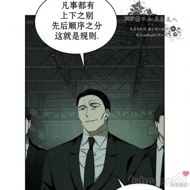 第2季25话 第58页