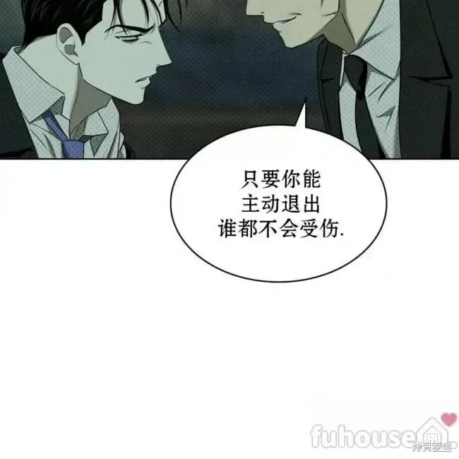 第2季25话 第62页