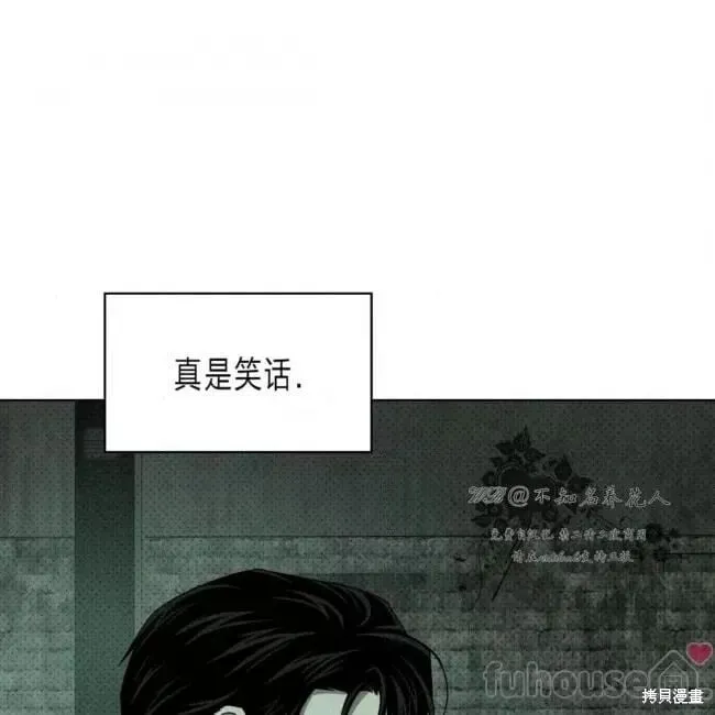 第2季25话 第63页
