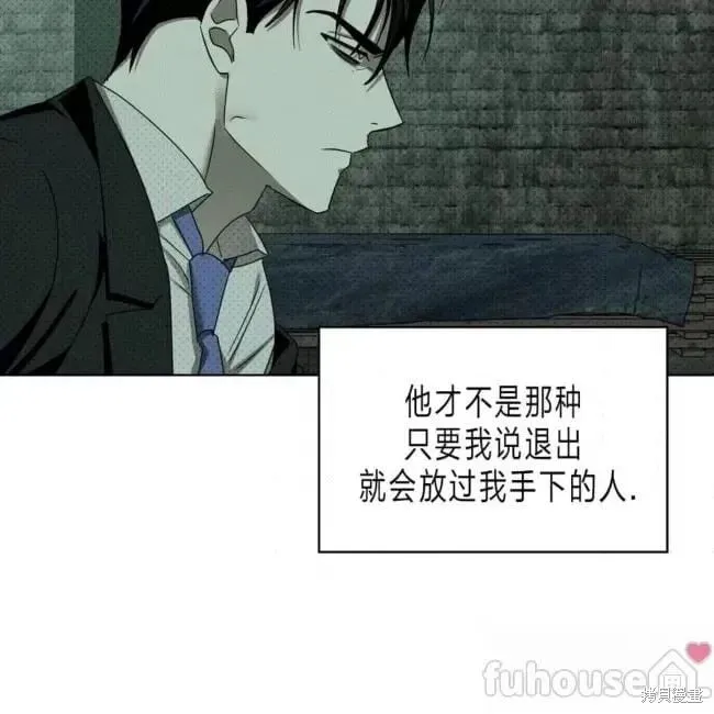 第2季25话 第64页