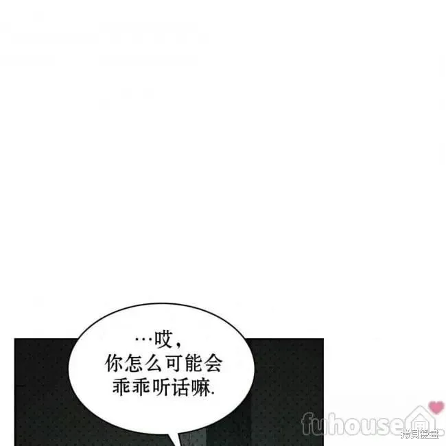 第2季25话 第65页