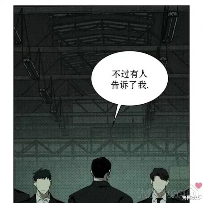 第2季25话 第68页