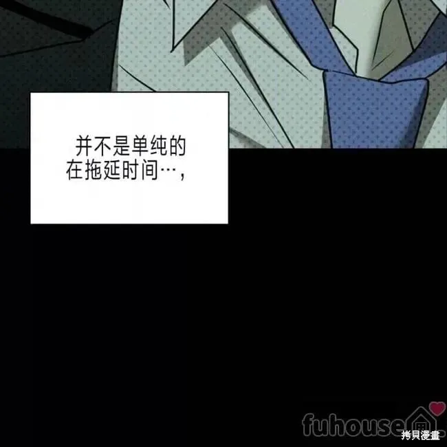 第2季25话 第74页