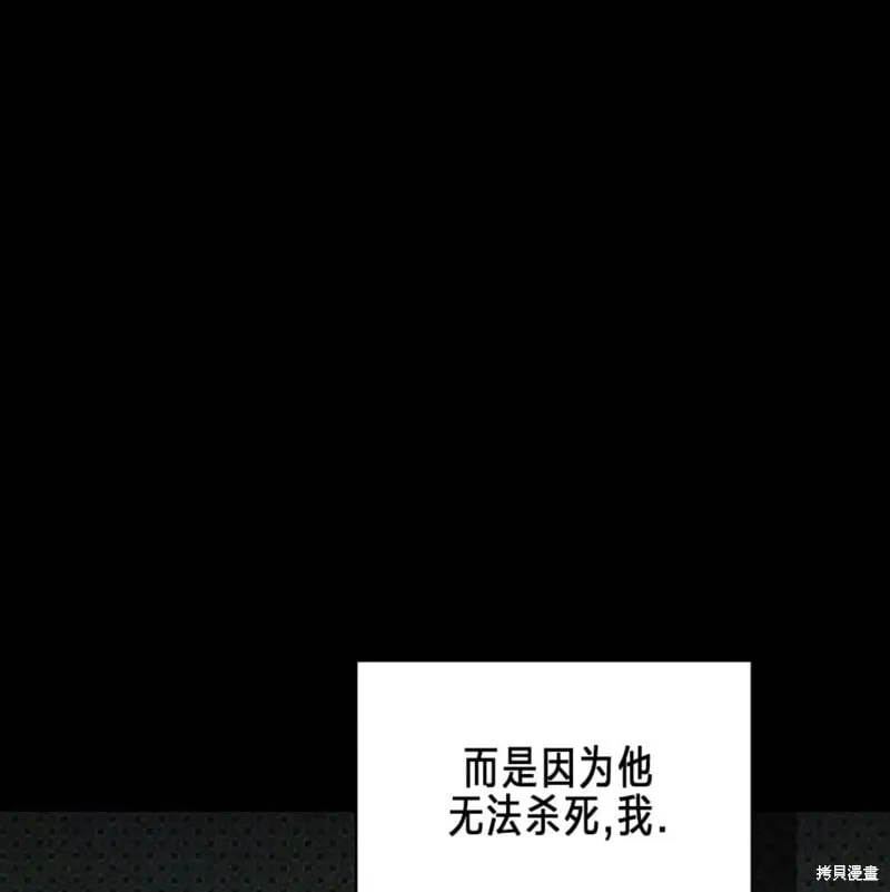 第2季25话 第75页