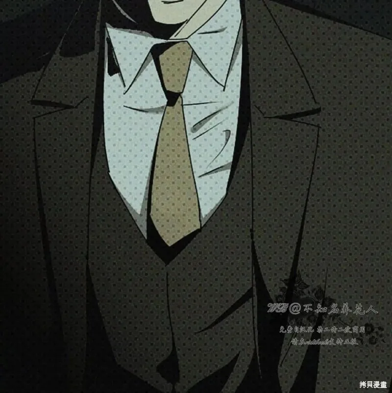 第2季25话 第77页