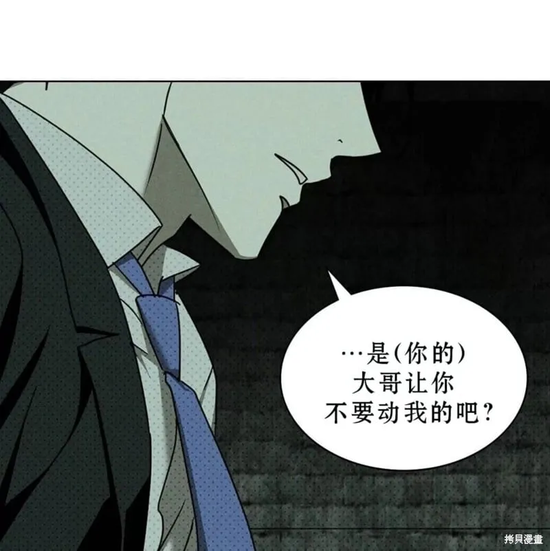 第2季25话 第80页