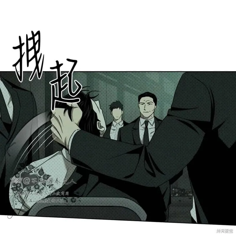 第2季25话 第85页