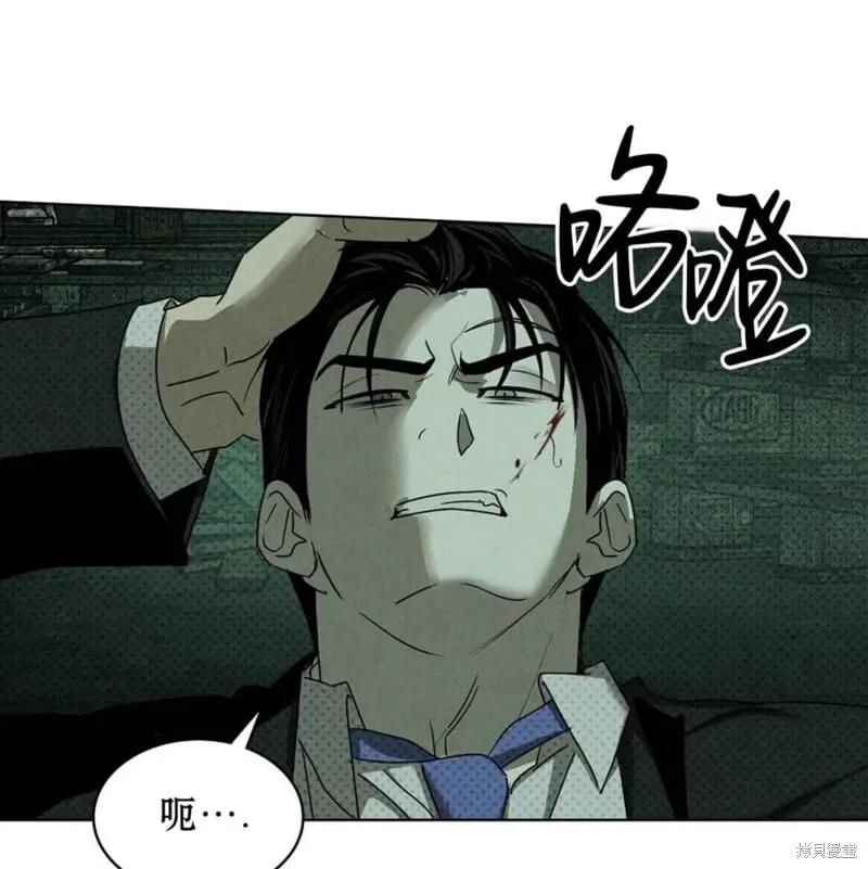 第2季25话 第86页