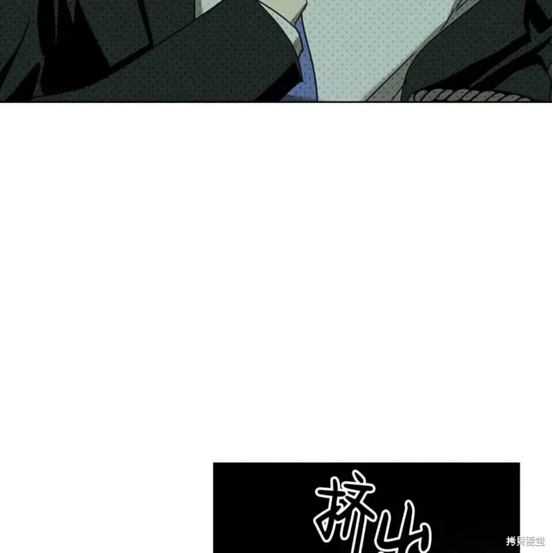 第2季25话 第89页