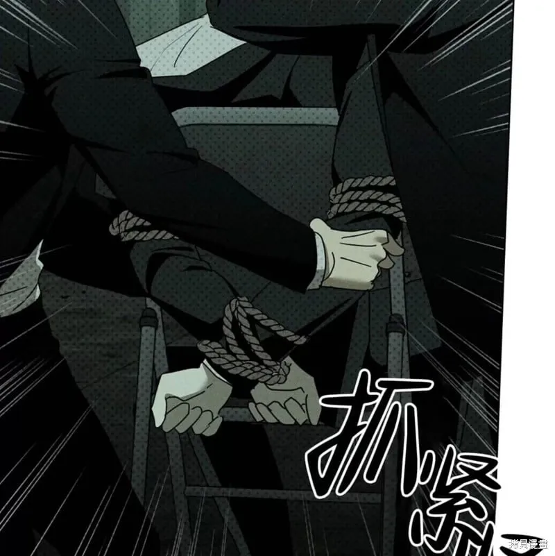 第2季25话 第93页