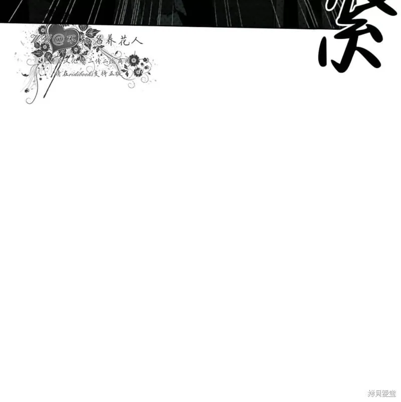 第2季25话 第94页