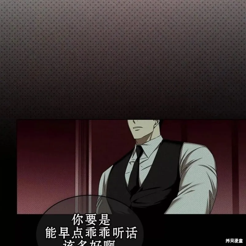 第2季25话 第100页