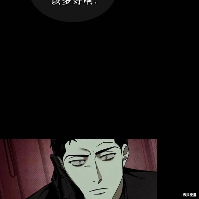 第2季25话 第101页