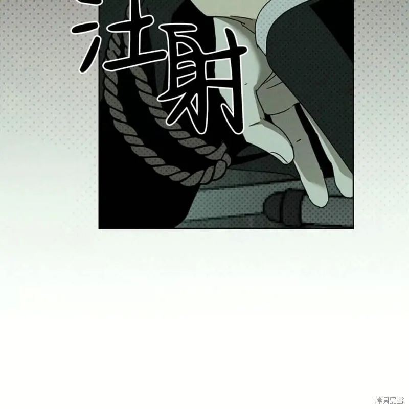 第2季25话 第106页