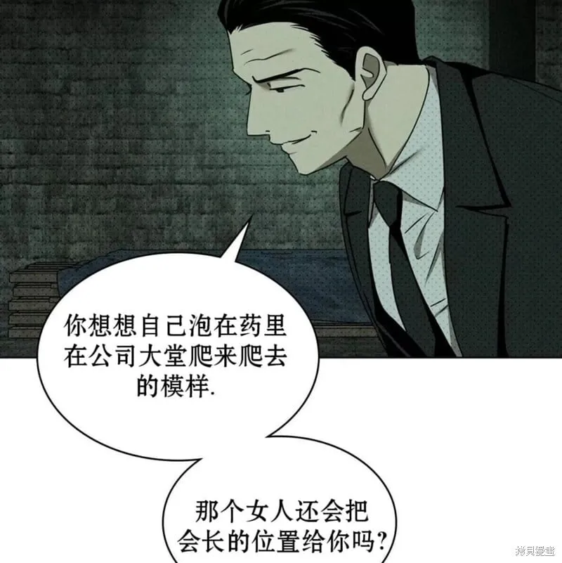 第2季25话 第111页