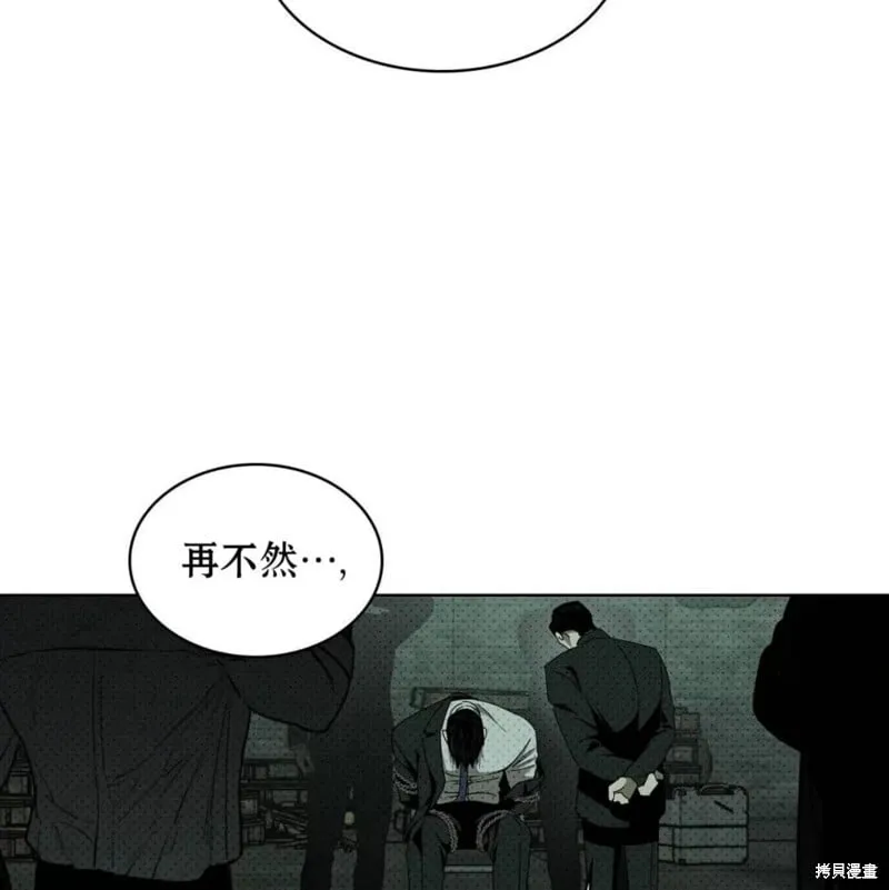 第2季25话 第112页