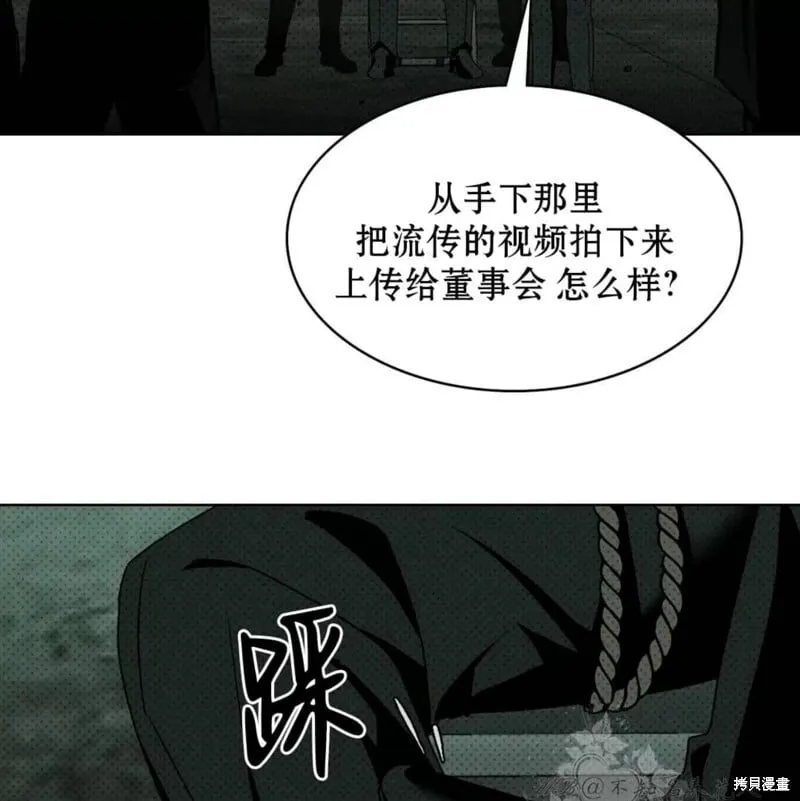 第2季25话 第113页
