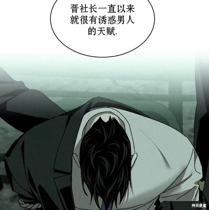 第2季25话 第115页