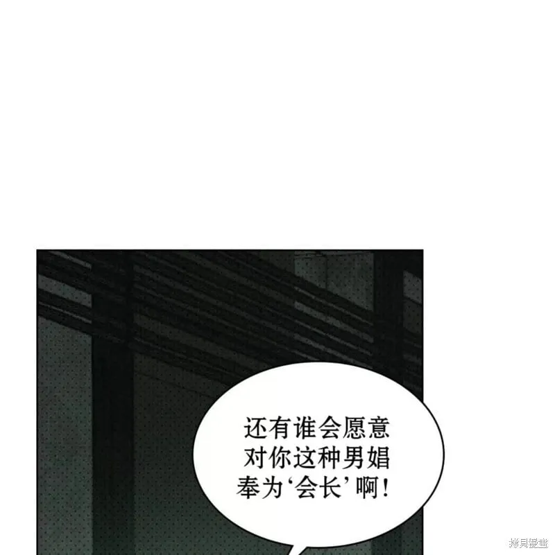 第2季25话 第118页