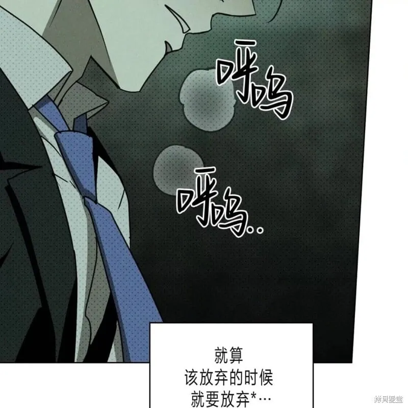 第2季25话 第123页