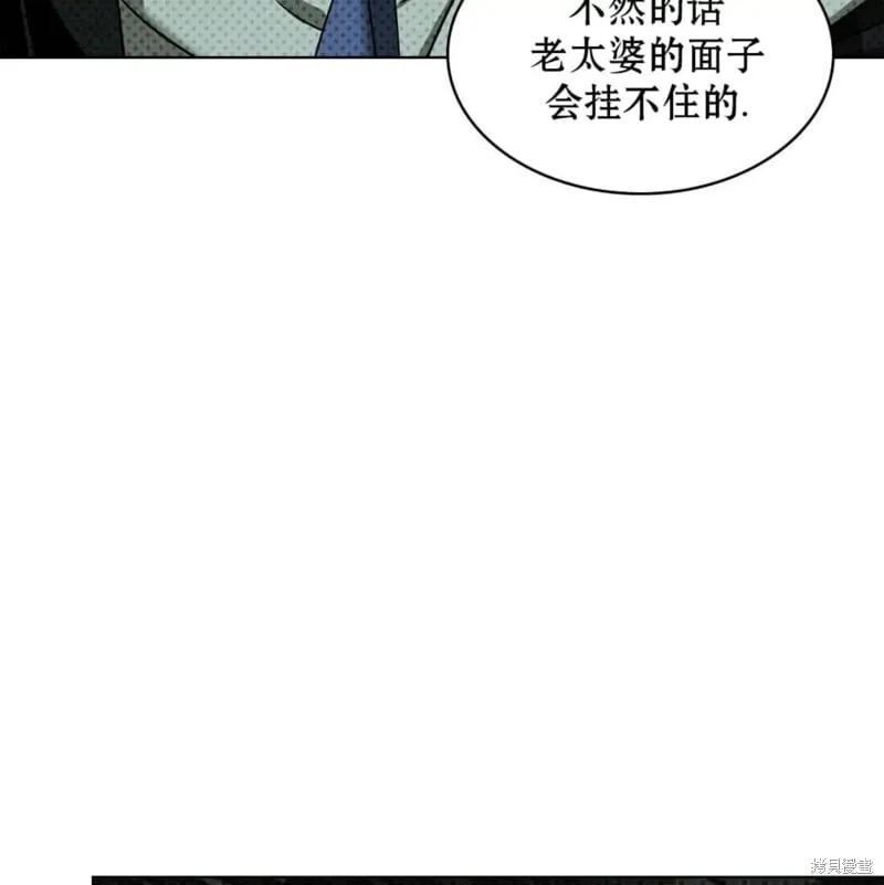 第2季25话 第127页