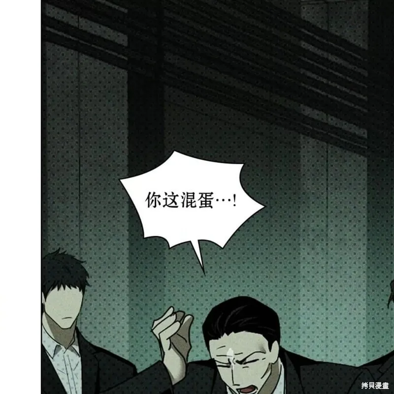 第2季25话 第128页