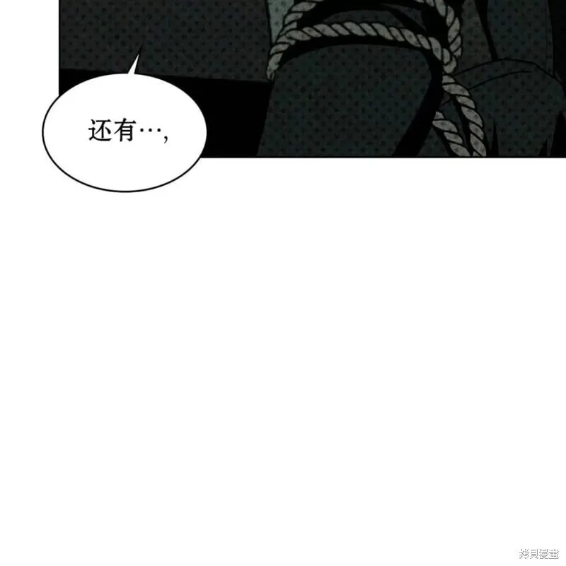 第2季25话 第130页