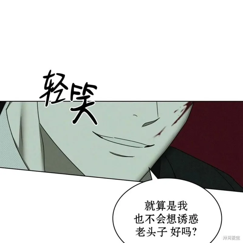 第2季25话 第131页