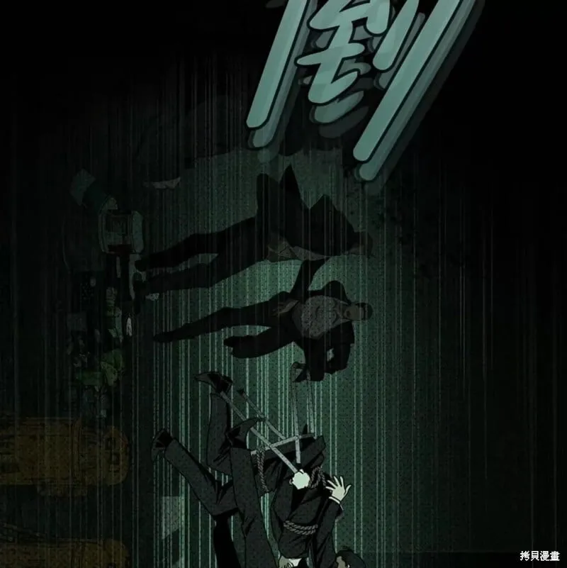 第2季25话 第134页