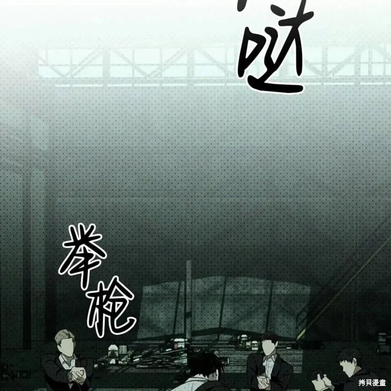 第2季25话 第141页