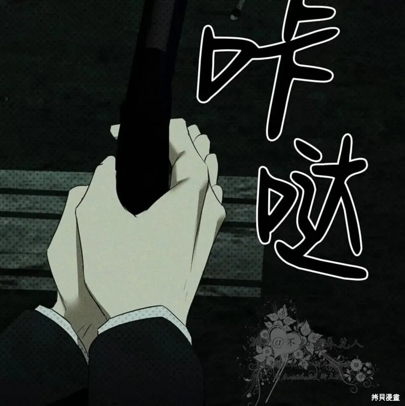 第2季25话 第143页