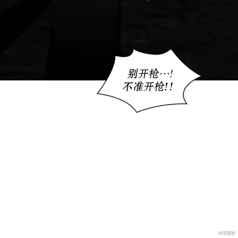 第2季25话 第144页