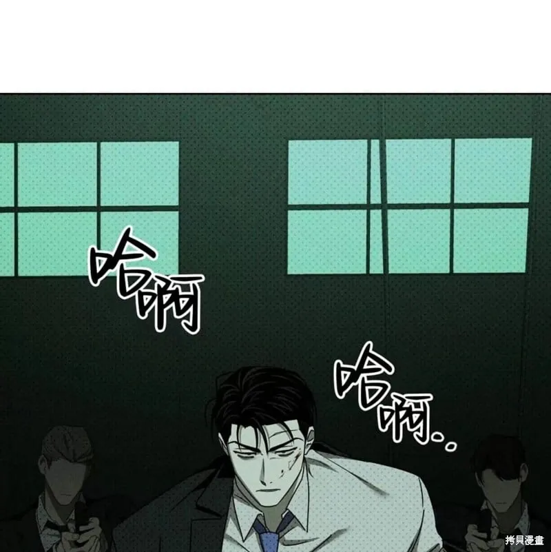 第2季25话 第145页
