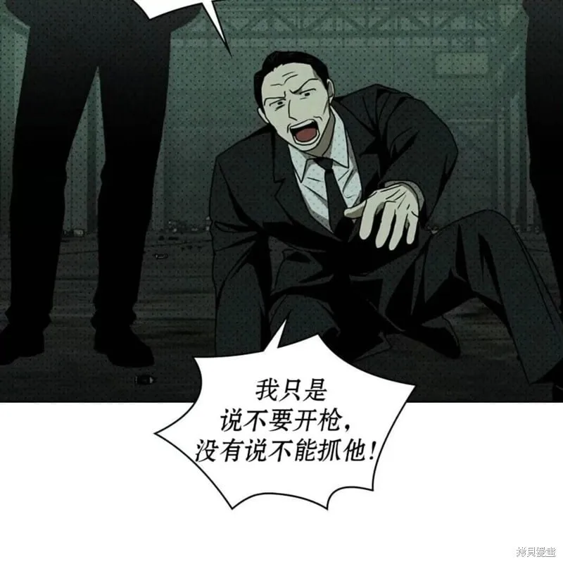 第2季25话 第148页