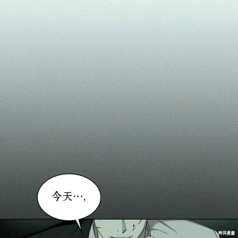 第2季25话 第150页