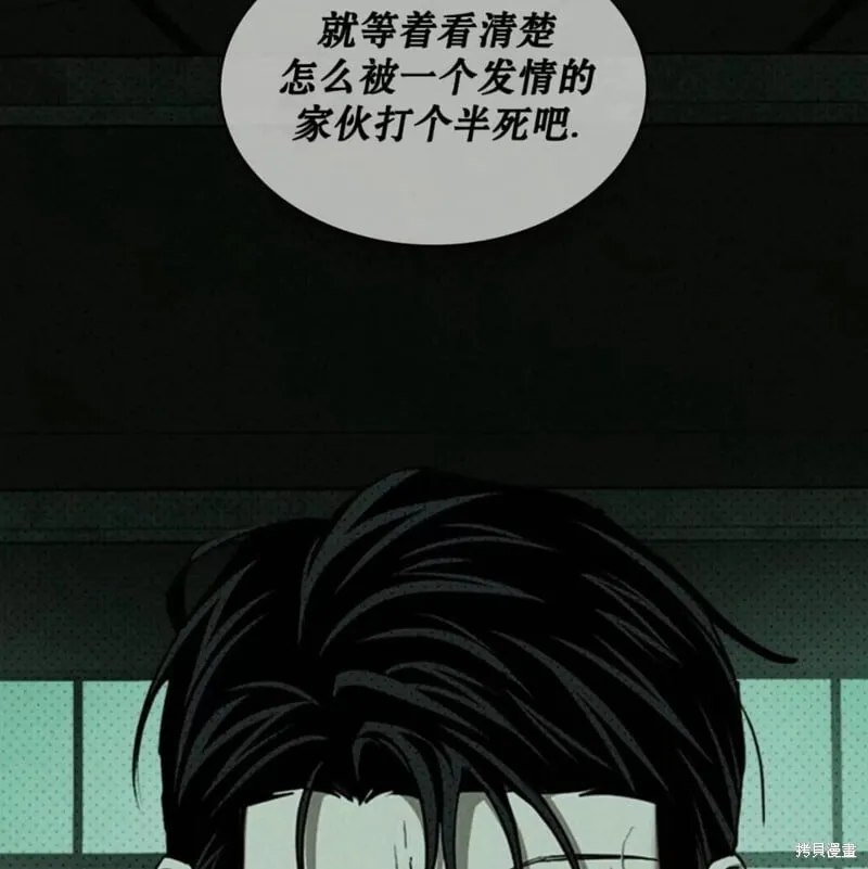 第2季25话 第153页