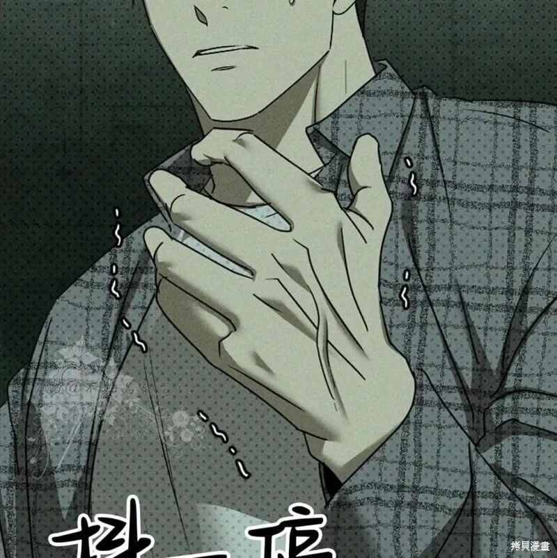 第2季25话 第164页