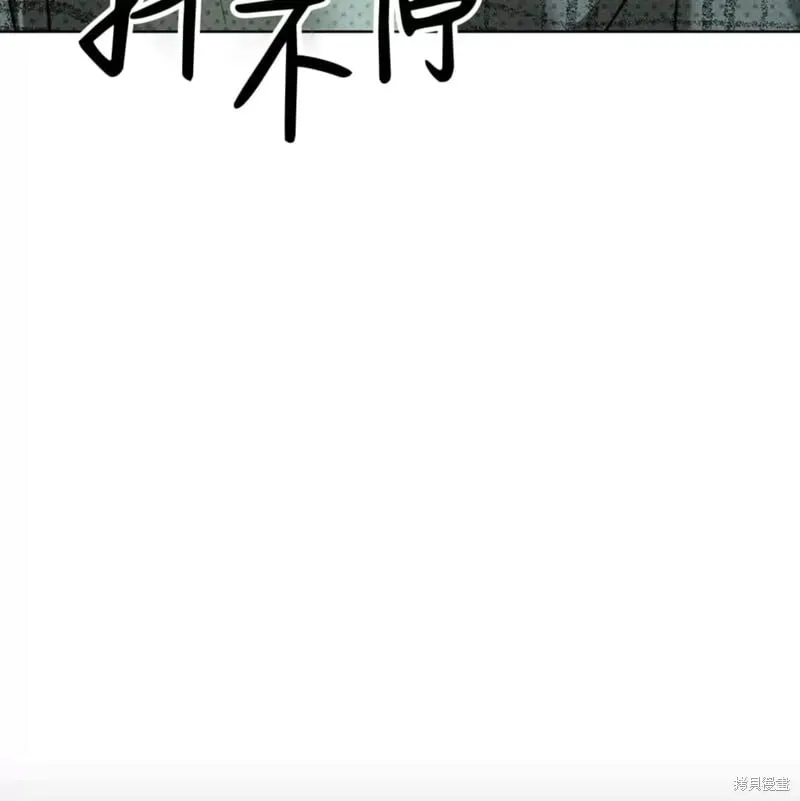 第2季25话 第165页
