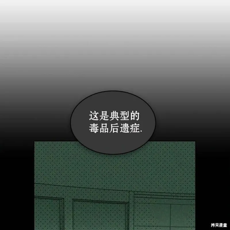 第2季25话 第166页