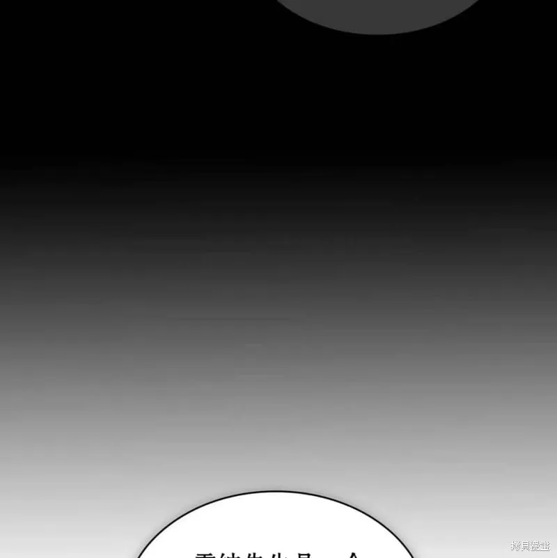 第2季25话 第168页
