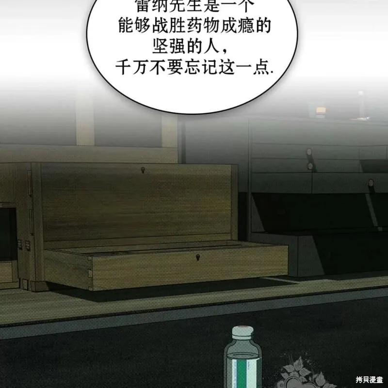 第2季25话 第169页
