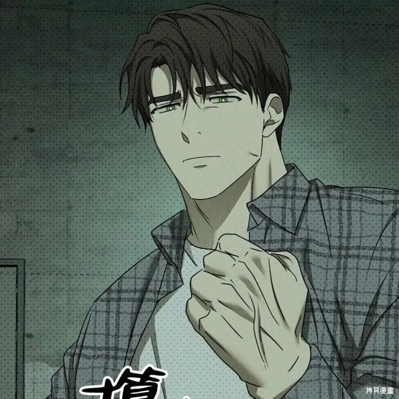 第2季25话 第171页