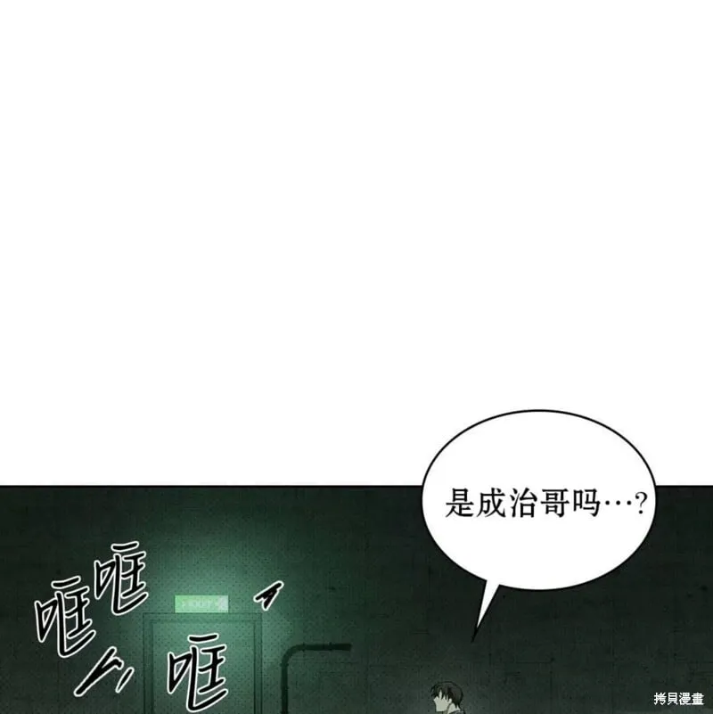 第2季25话 第174页